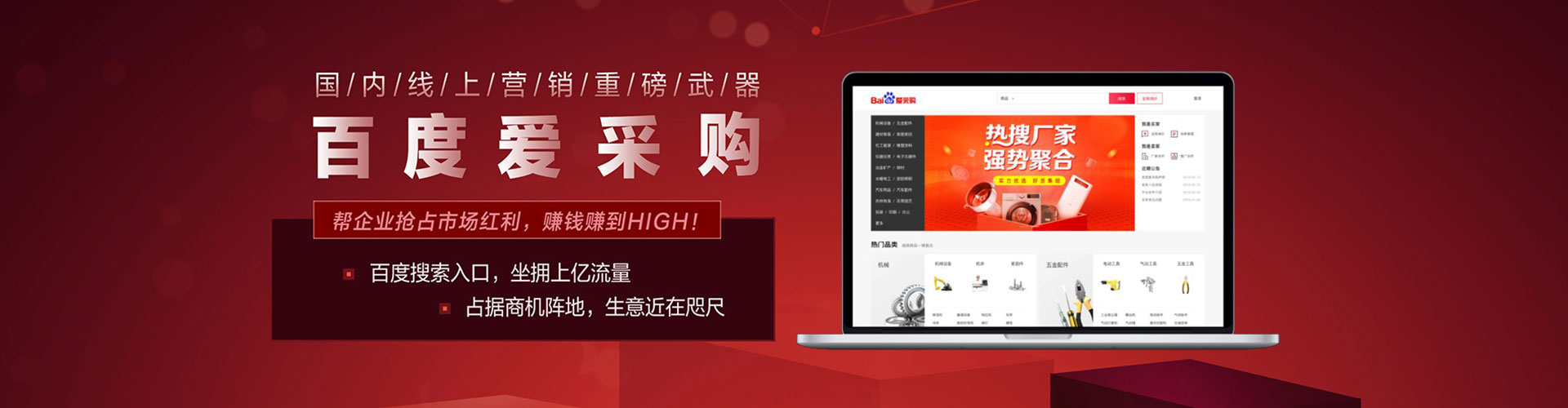 固镇百度推广