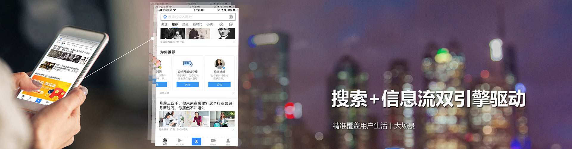 固镇推广开户