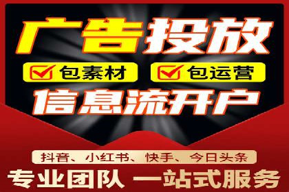 深度解析：百度广告投放的关键词策略