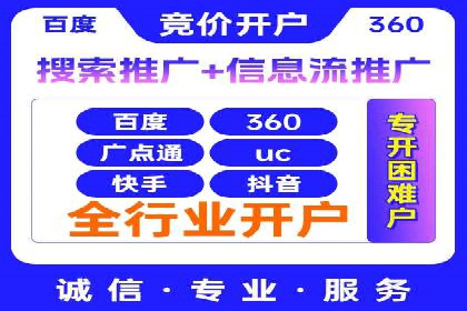 某知名品牌竞价托管SEM营销策略揭秘