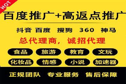 提升转化率的关键——网站sem托管的秘密