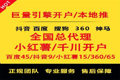 百度竞价托管服务，让广告投放更科学、更高效